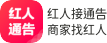 红人通告LOGO