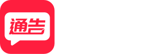 通告管家LOGO